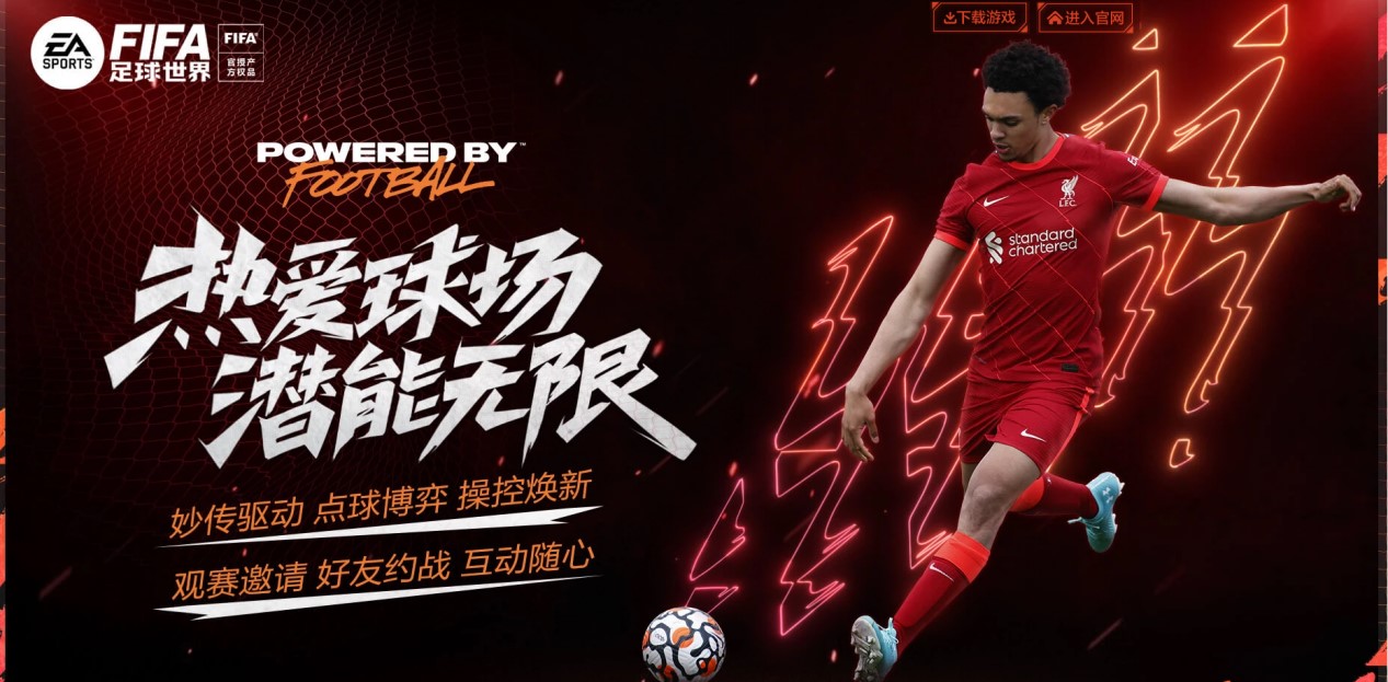 的远见与执 的远见与执